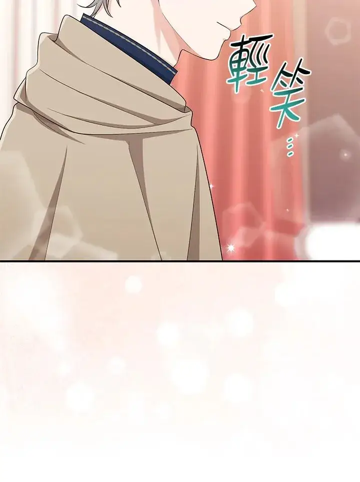 《完美演绎养女角色》第40话图100