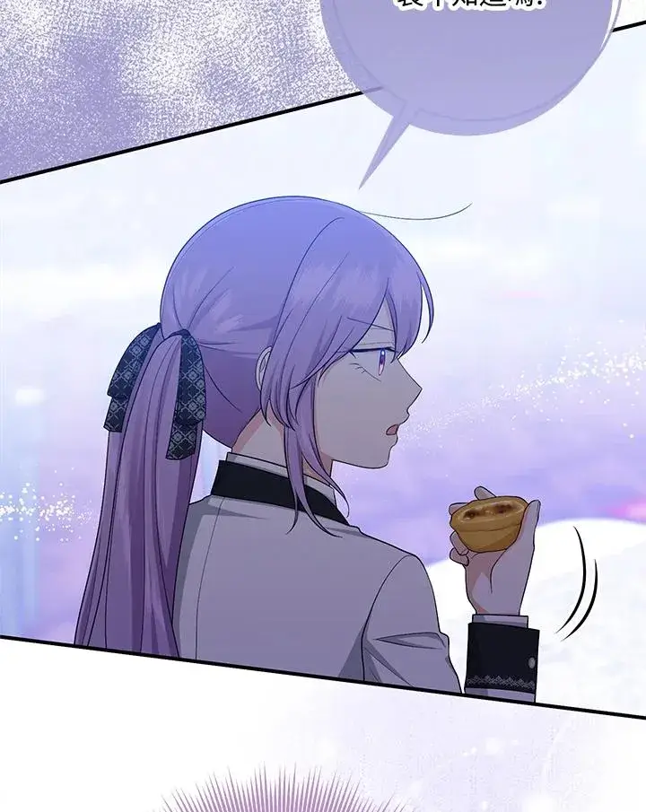 《完美演绎养女角色》第40话图88