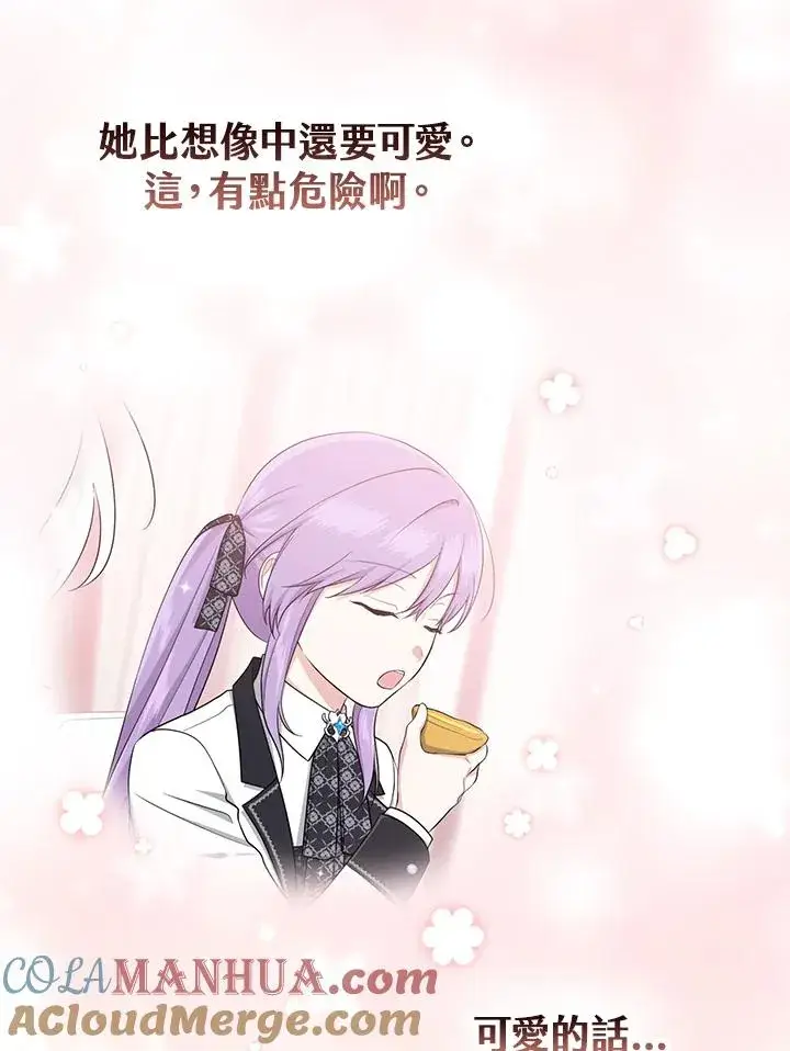 《完美演绎养女角色》第40话图97