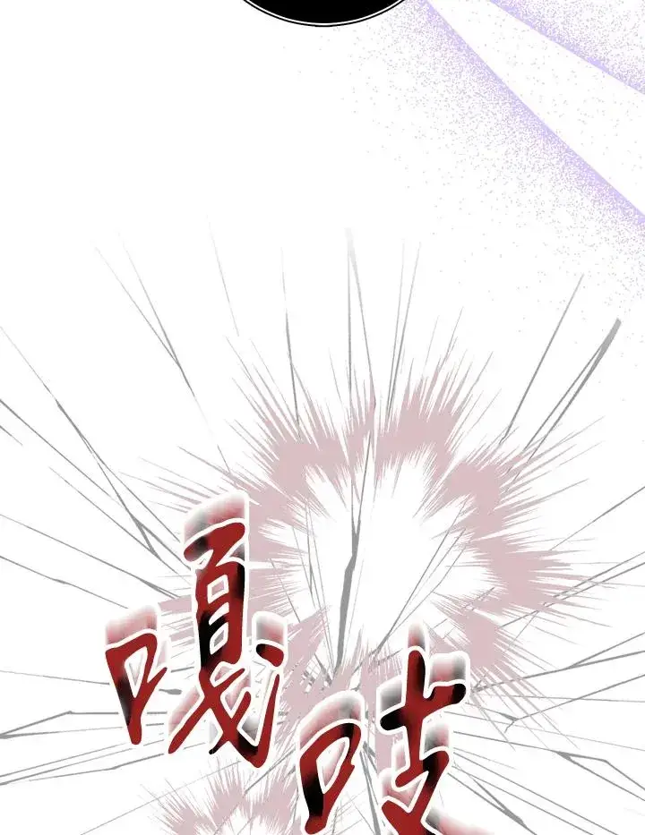 《完美演绎养女角色》第41话图35
