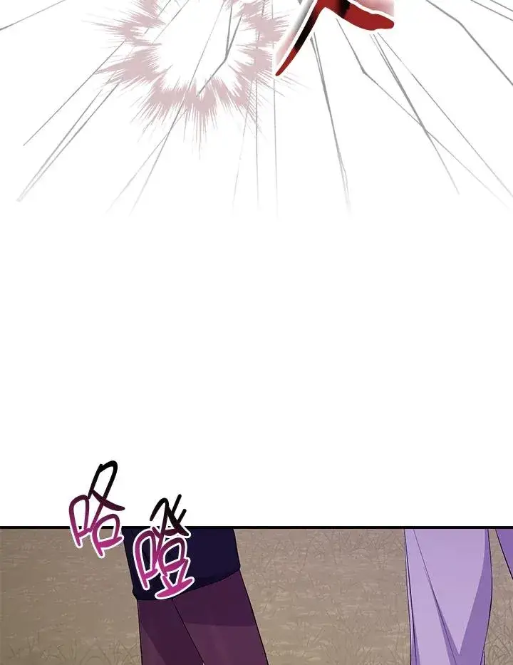 《完美演绎养女角色》第41话图36