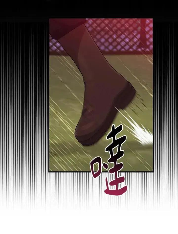 《完美演绎养女角色》第41话图51