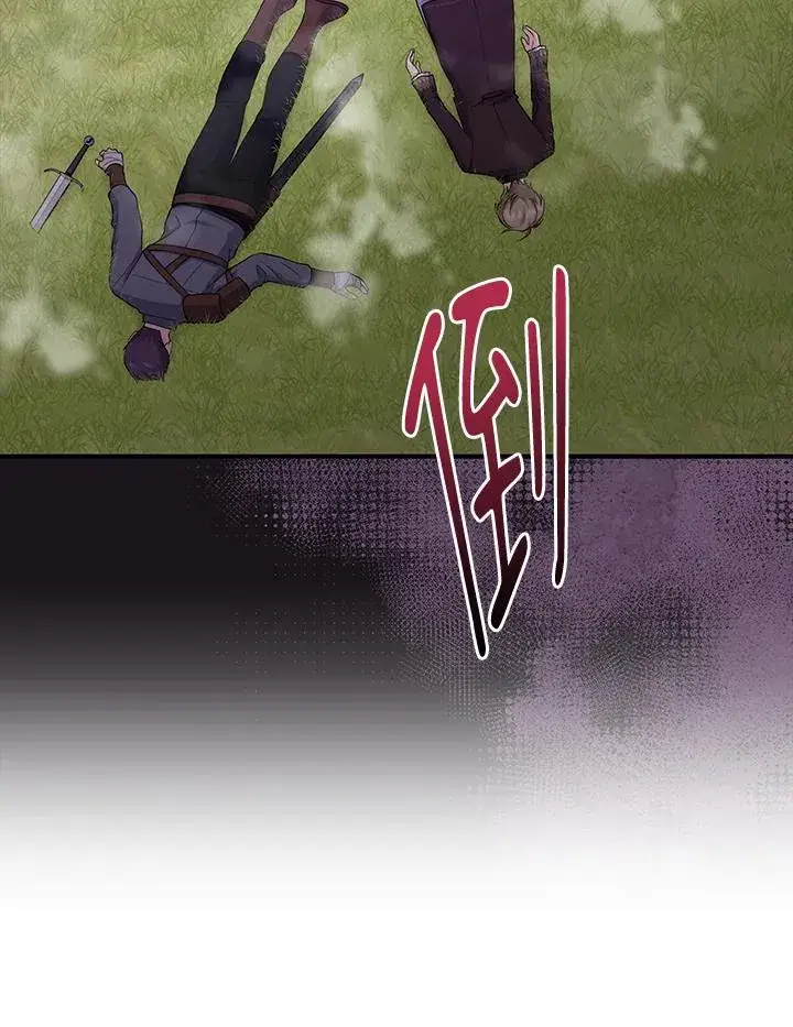 《完美演绎养女角色》第41话图59