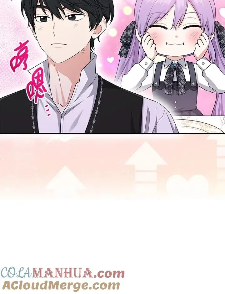 《完美演绎养女角色》第41话图65