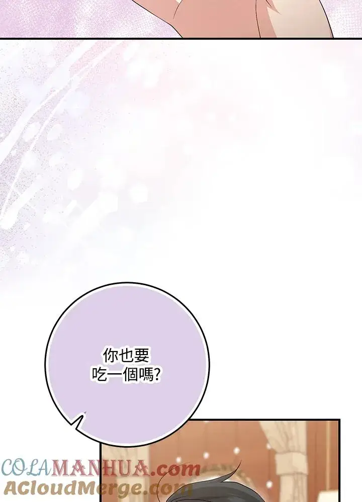 《完美演绎养女角色》第41话图81
