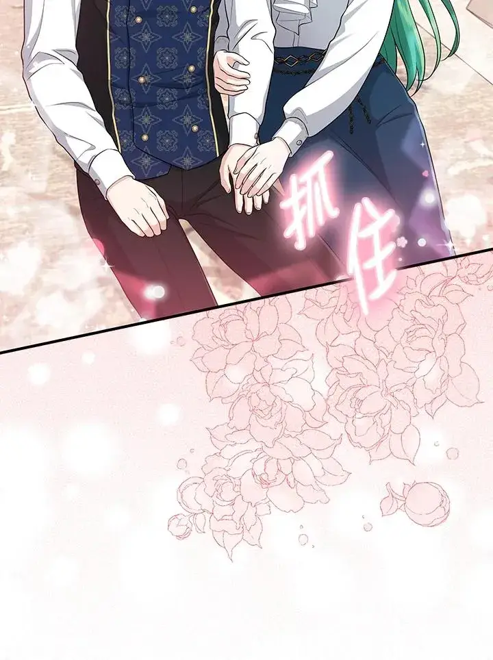 《完美演绎养女角色》第42话图118