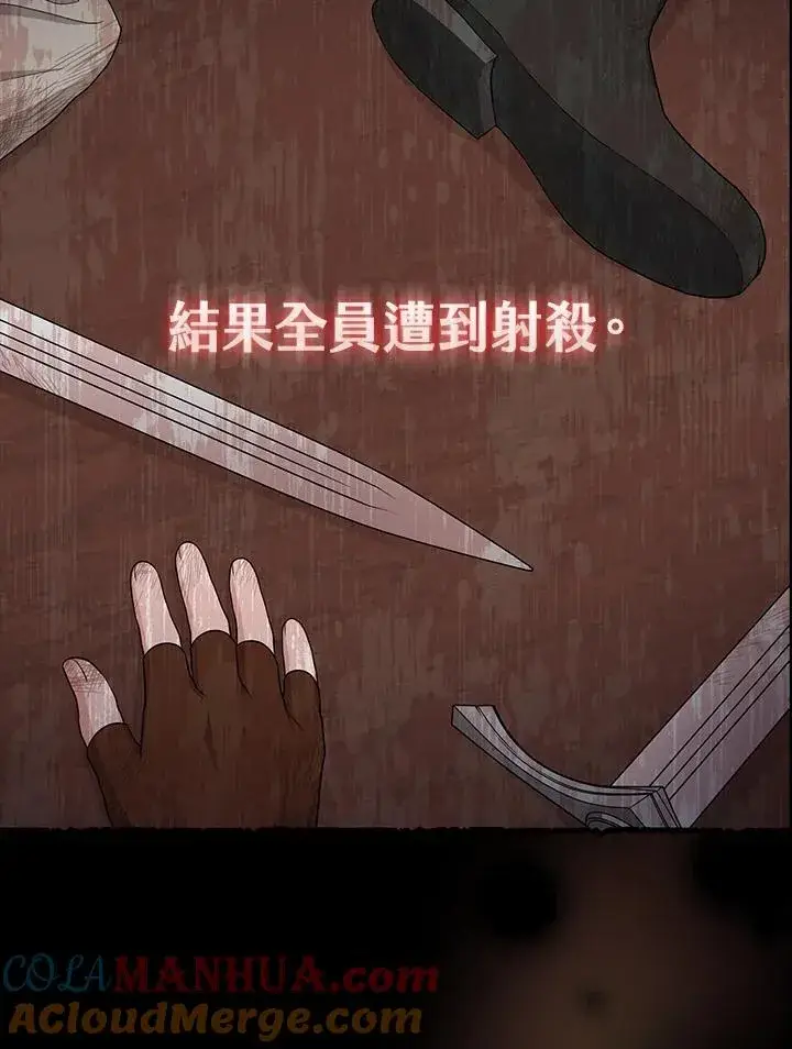 《完美演绎养女角色》第42话图69