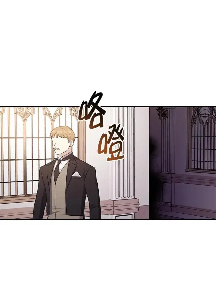 《完美演绎养女角色》第43话图102