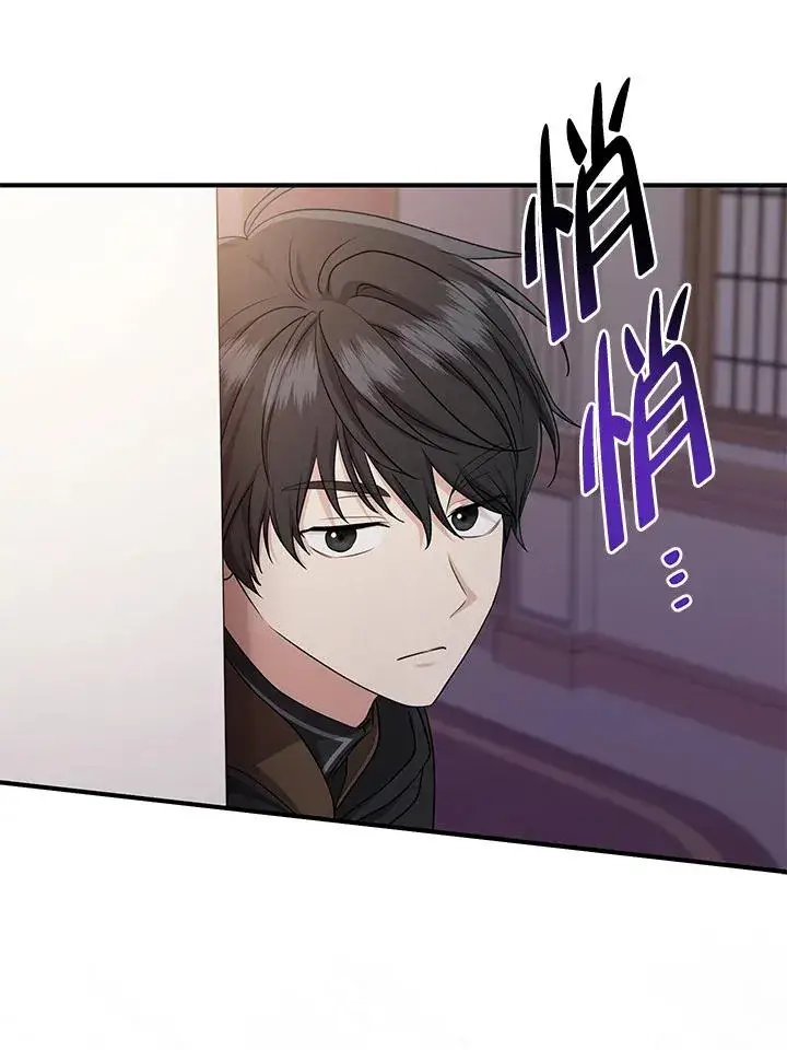 《完美演绎养女角色》第43话图103