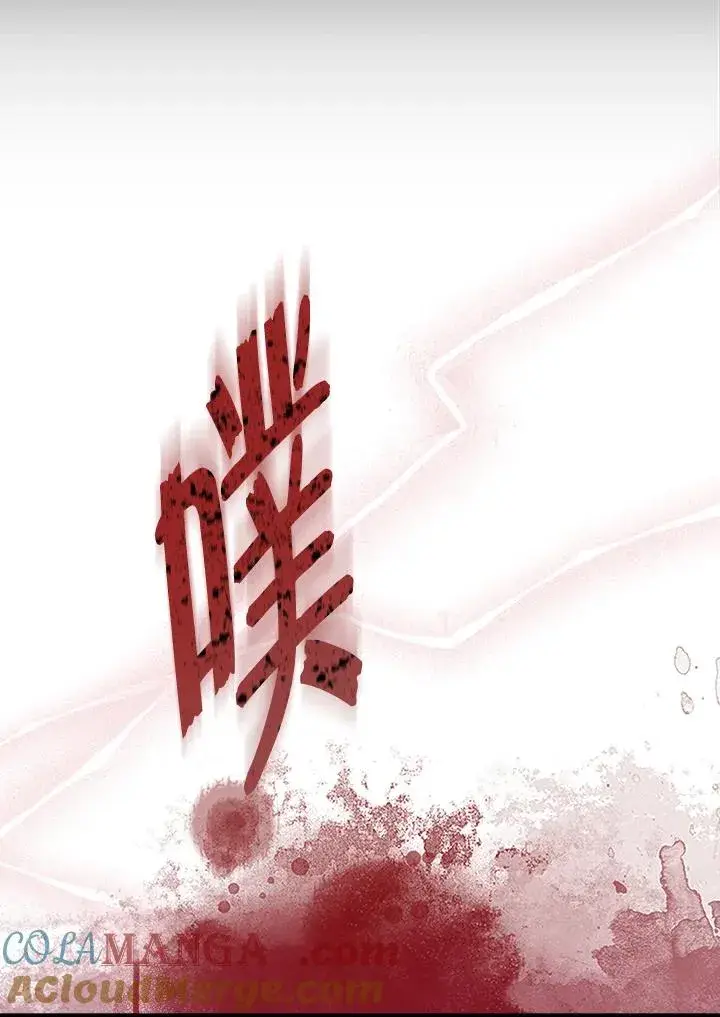 《完美演绎养女角色》第43话图113