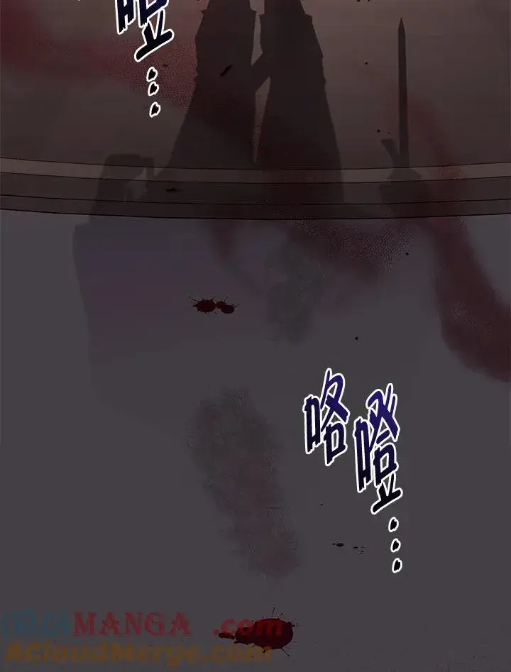 《完美演绎养女角色》第43话图121