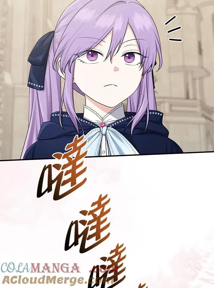 《完美演绎养女角色》第43话图29