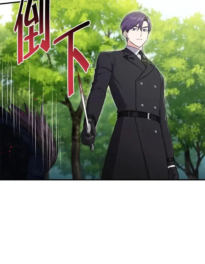 《完美演绎养女角色》第43话图43