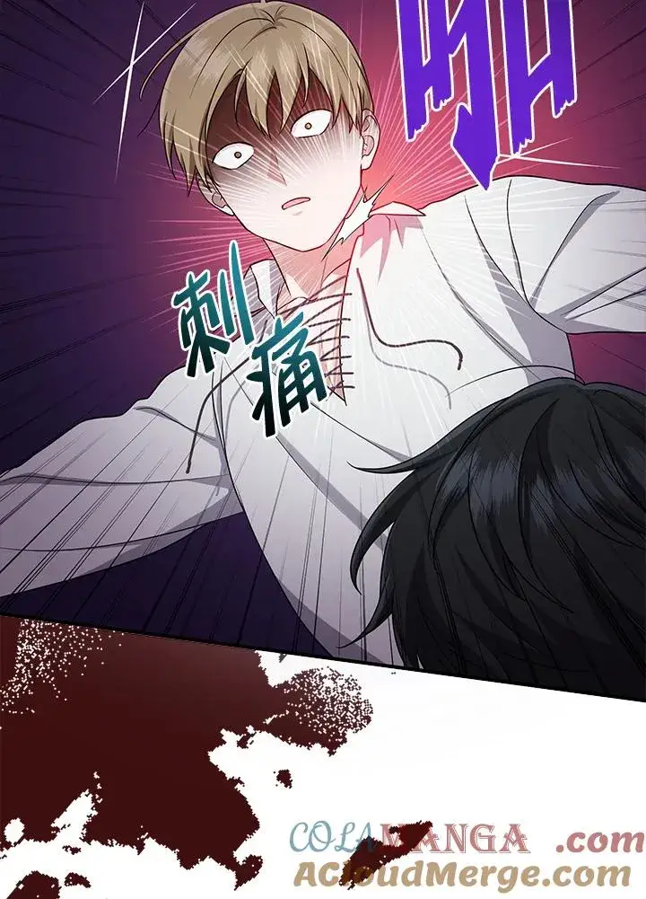 《完美演绎养女角色》第44话图21