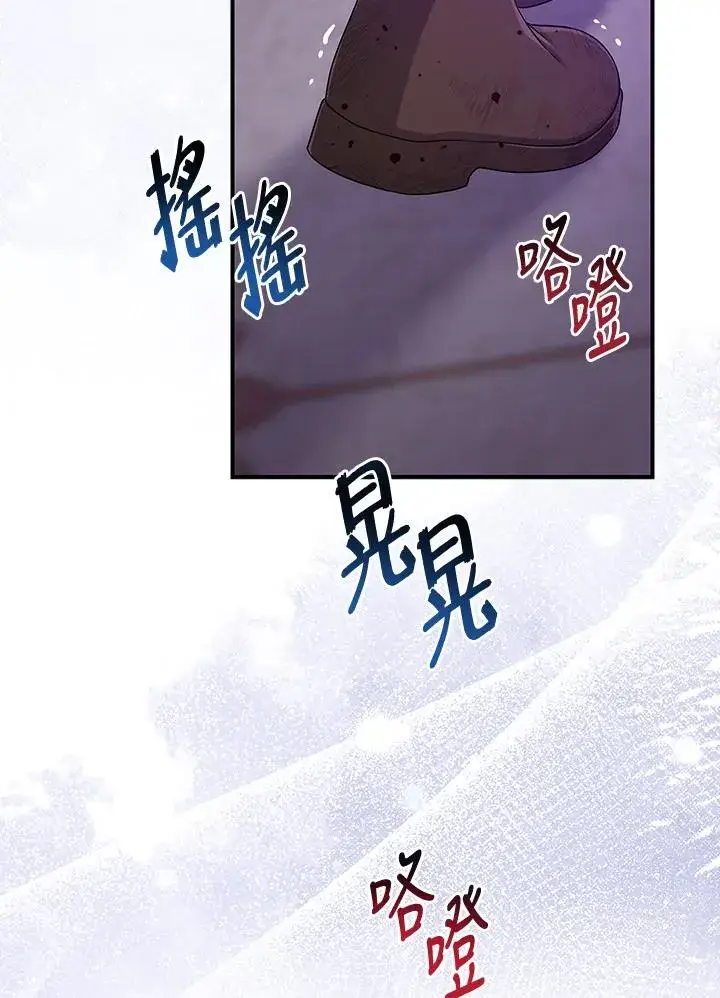 《完美演绎养女角色》第44话图31