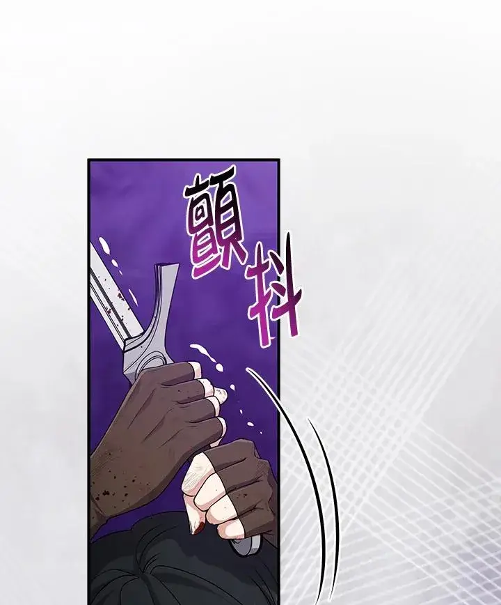 《完美演绎养女角色》第44话图34