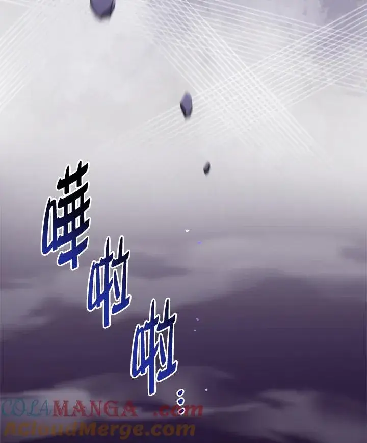 《完美演绎养女角色》第44话图37