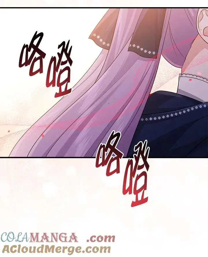 《完美演绎养女角色》第44话图53