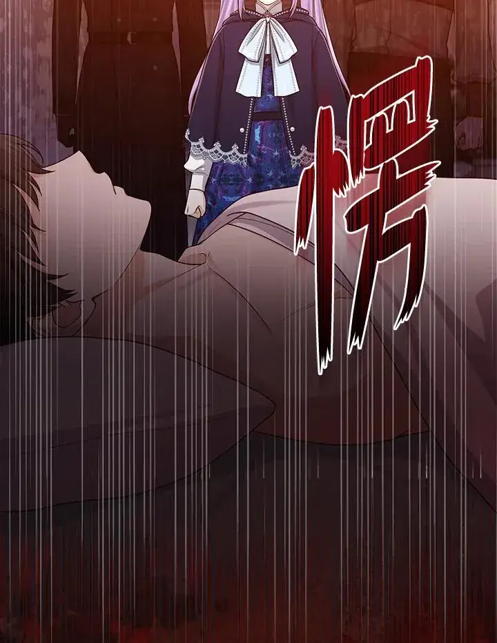 《完美演绎养女角色》第44话图56