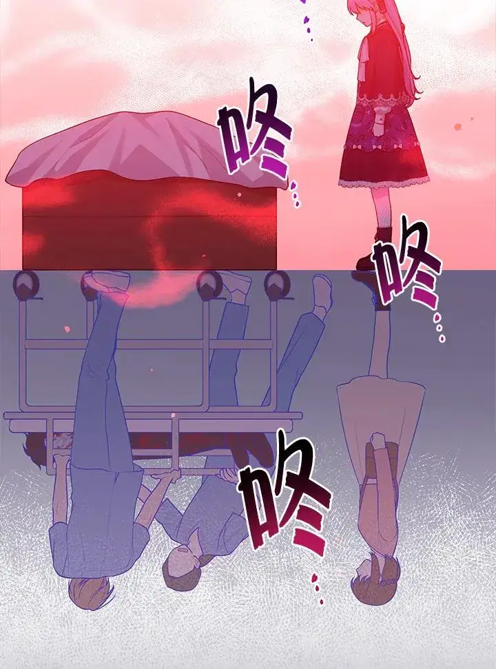 《完美演绎养女角色》第44话图62