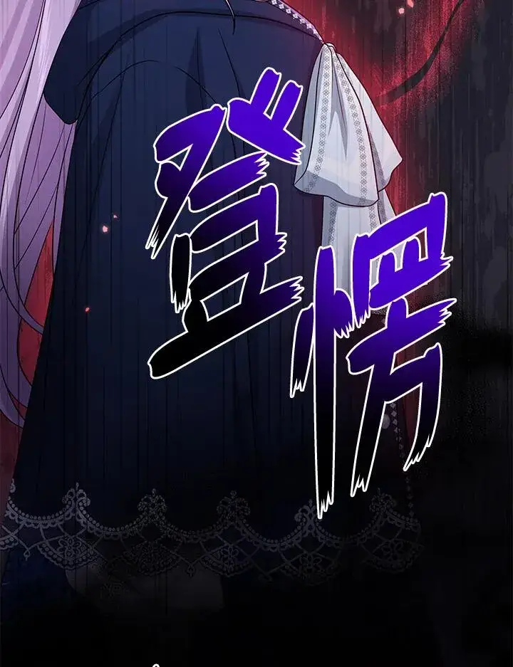 《完美演绎养女角色》第44话图71