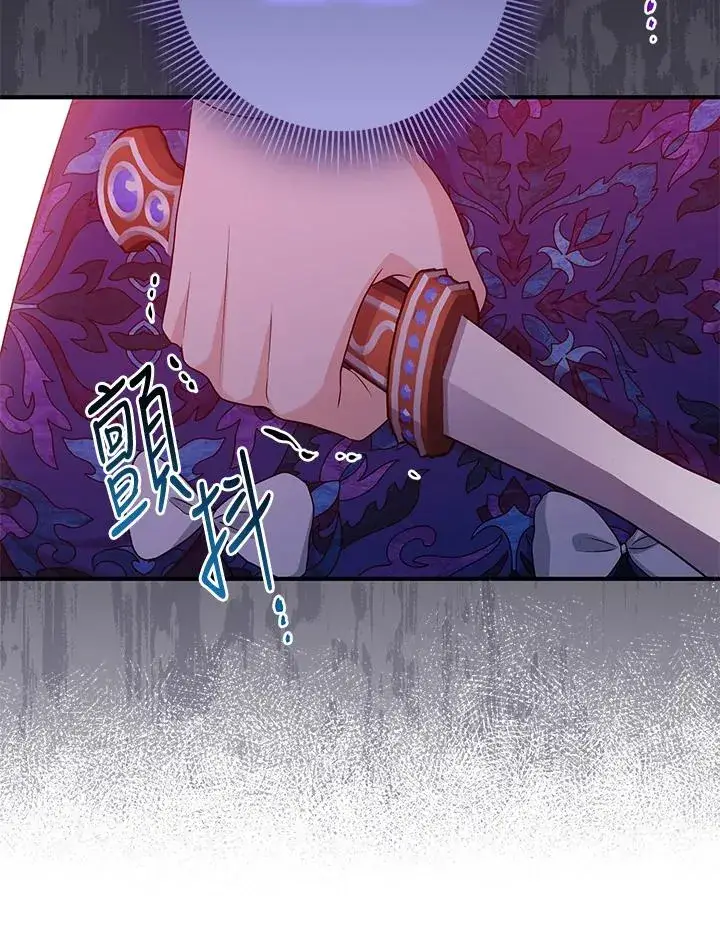 《完美演绎养女角色》第44话图76