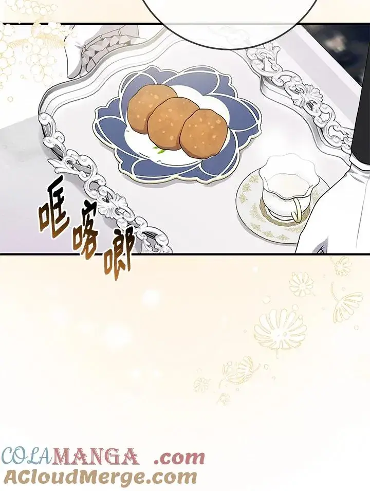 《完美演绎养女角色》第45话图37
