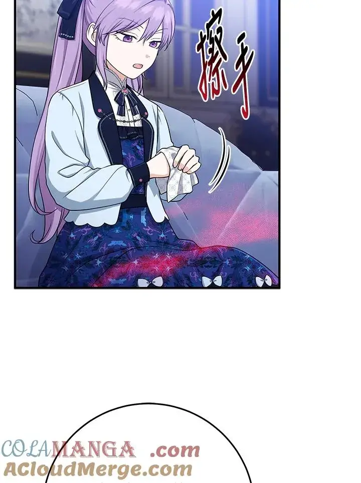 《完美演绎养女角色》第45话图61