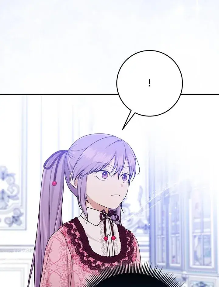 《完美演绎养女角色》第47话图82