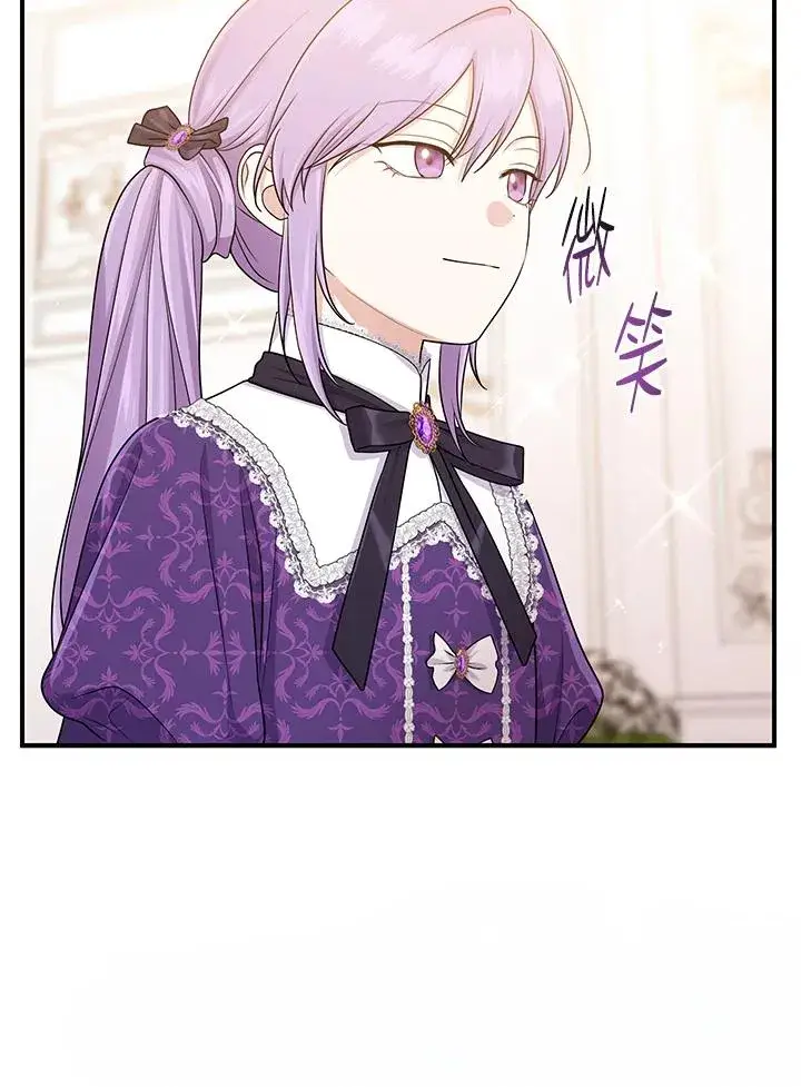 《完美演绎养女角色》第49话图108