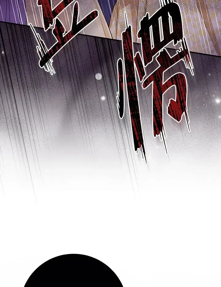 《完美演绎养女角色》第49话图35