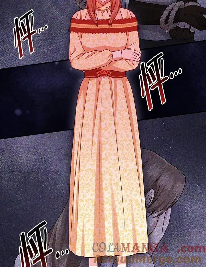 《完美演绎养女角色》第49话图37
