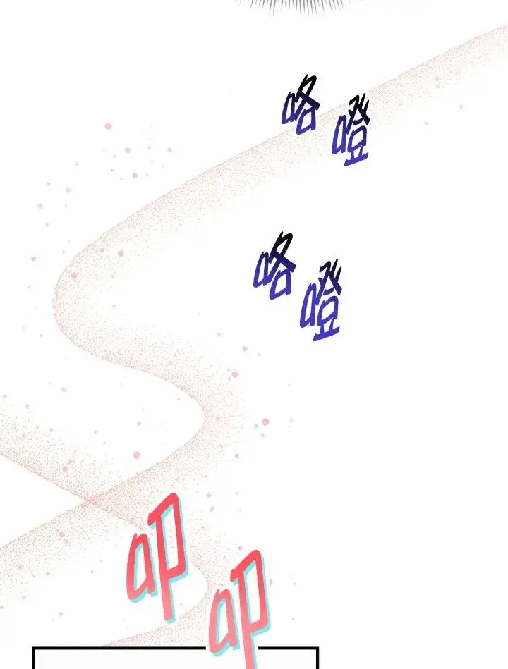 《完美演绎养女角色》第49话图47
