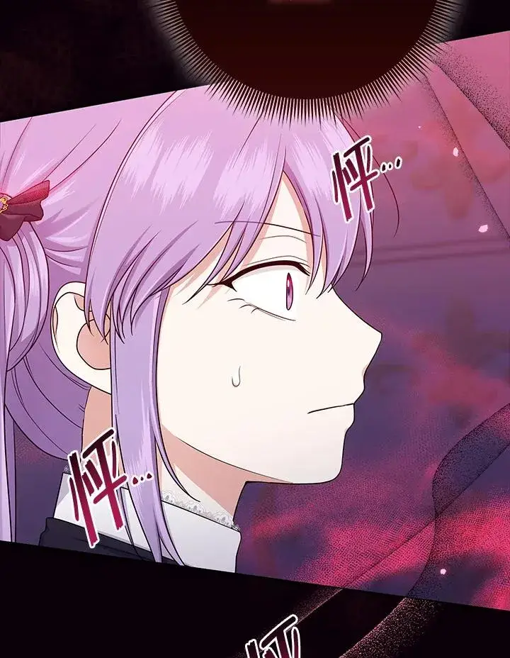 《完美演绎养女角色》第49话图55