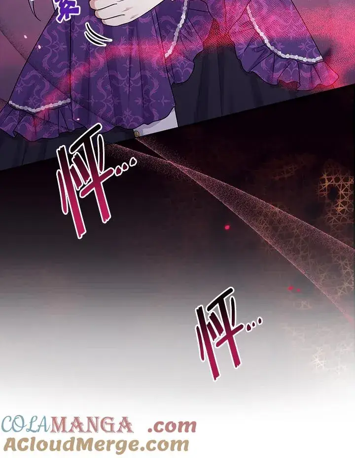 《完美演绎养女角色》第49话图57