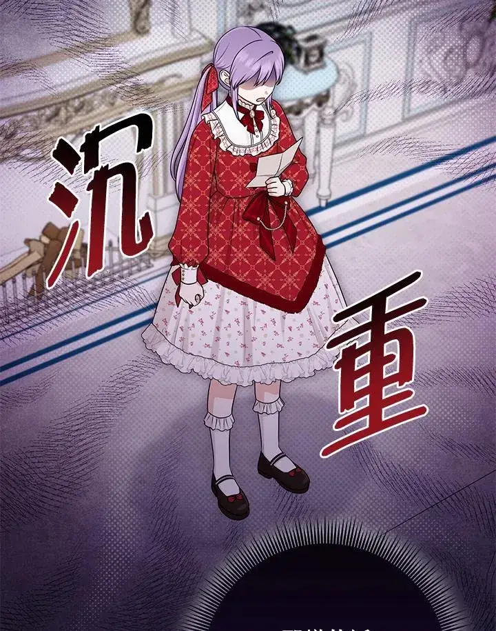 《完美演绎养女角色》第50话图108