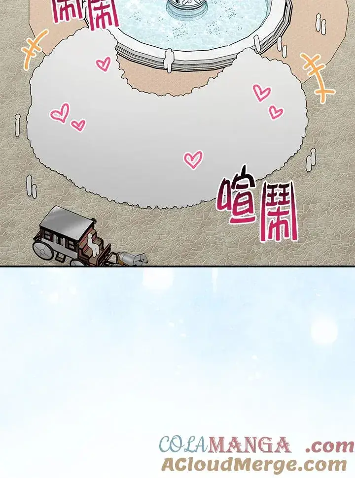 《完美演绎养女角色》第51话图17