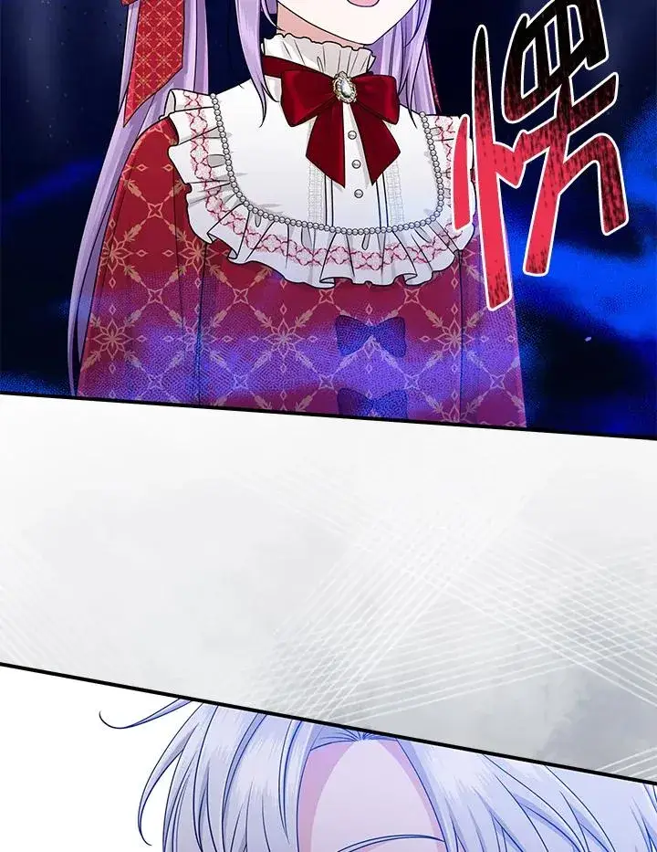 《完美演绎养女角色》第51话图42