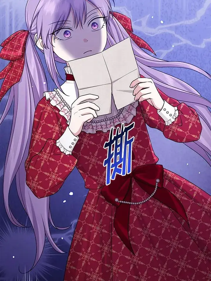 《完美演绎养女角色》第51话图6