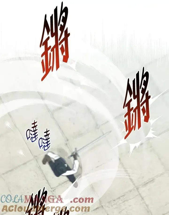 《完美演绎养女角色》第52话图33