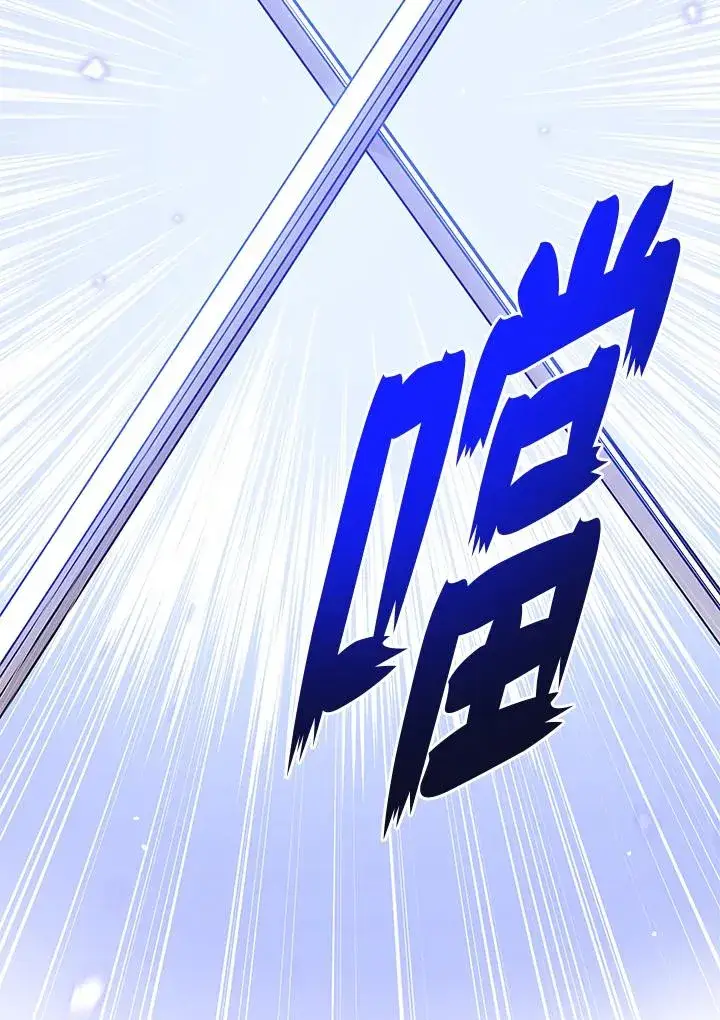 《完美演绎养女角色》第52话图4
