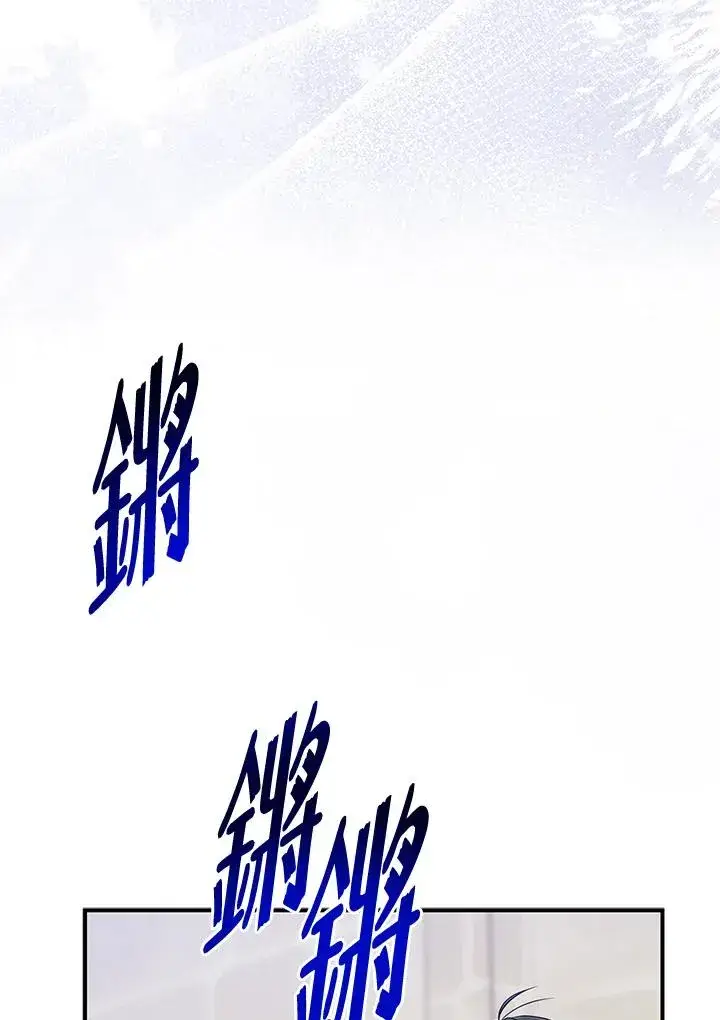 《完美演绎养女角色》第52话图7