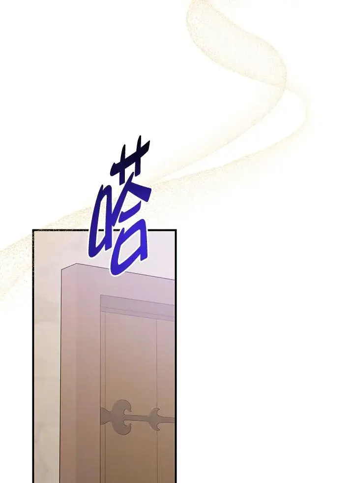 《完美演绎养女角色》第53话图43