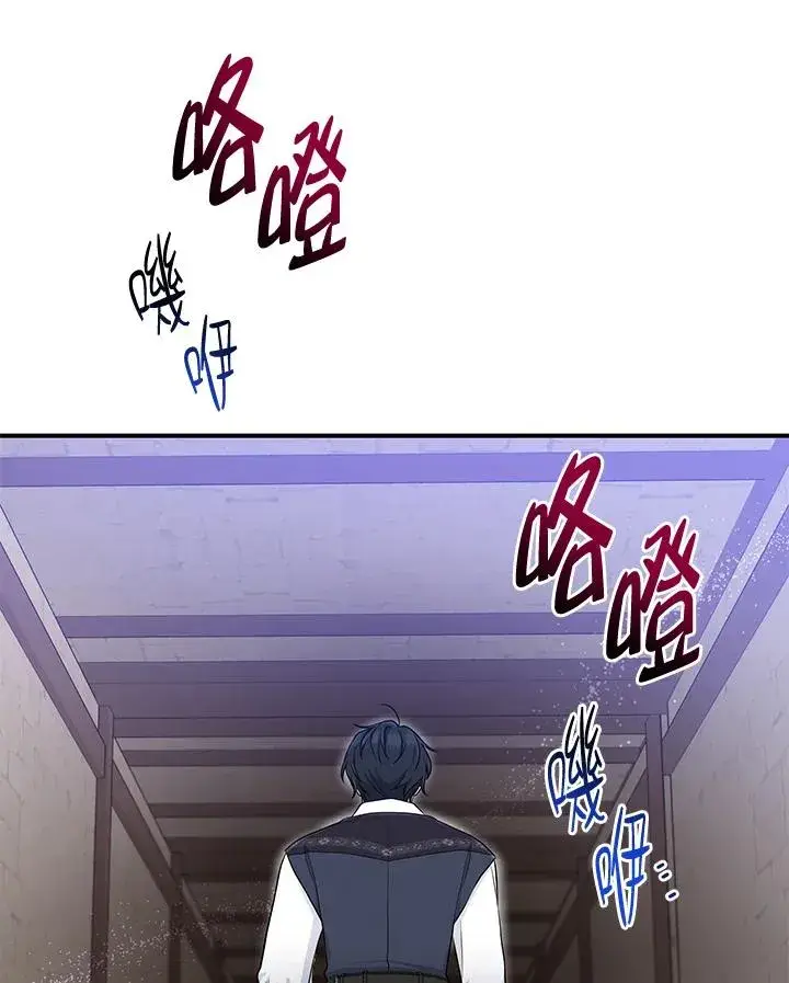 《完美演绎养女角色》第53话图51