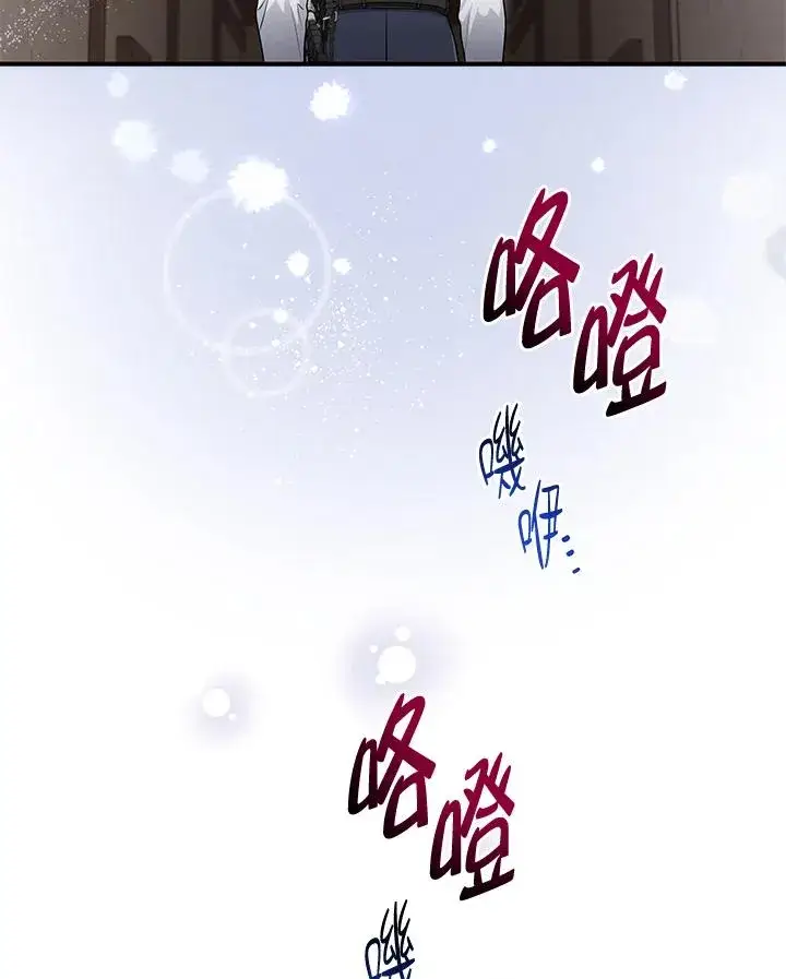 《完美演绎养女角色》第53话图52