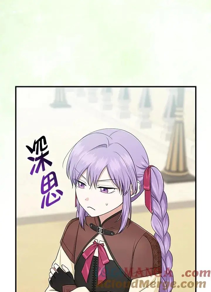 《完美演绎养女角色》第53话图89