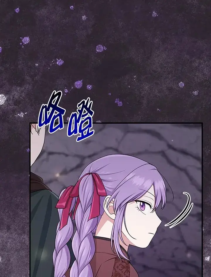 《完美演绎养女角色》第54话图108