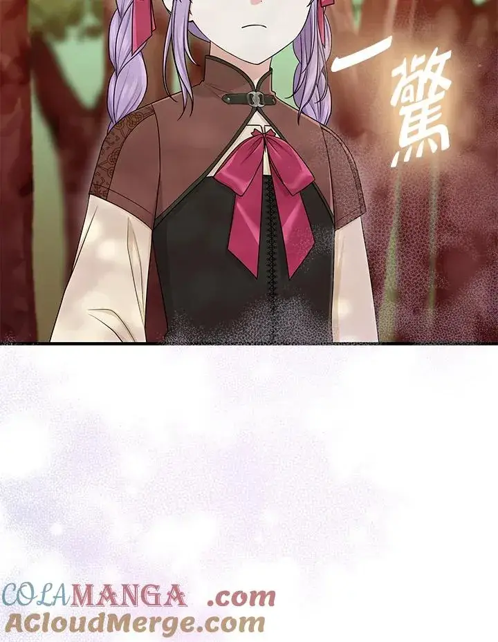《完美演绎养女角色》第54话图37