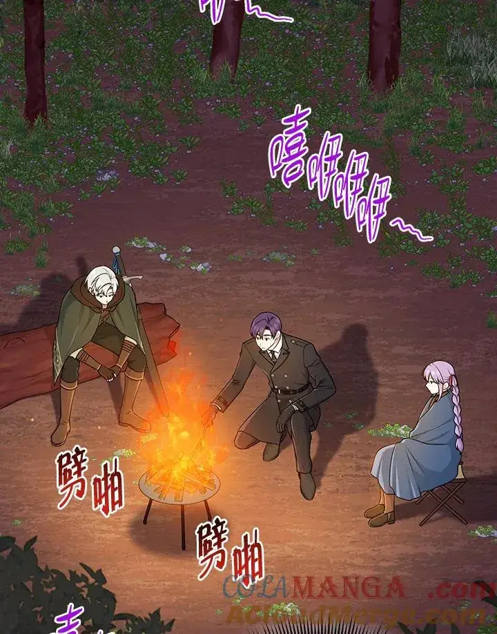 《完美演绎养女角色》第54话图5