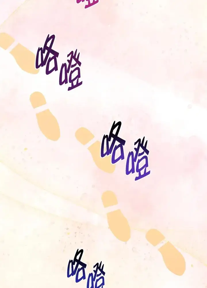 《完美演绎养女角色》第54话图86